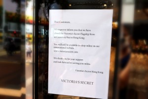 维密关闭在香港的最后一家门店：开业仅两年的铜锣湾旗舰店